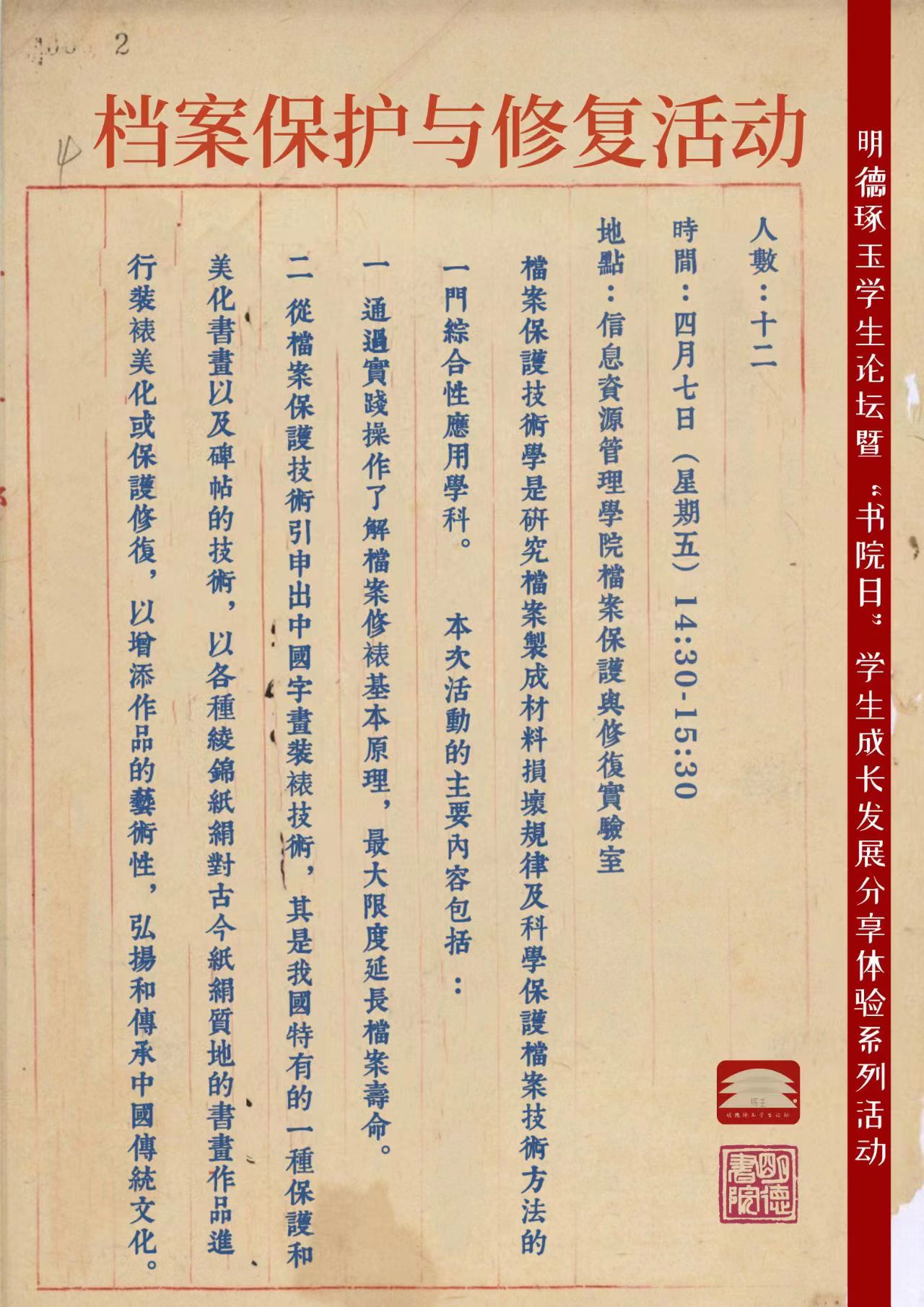 麻豆视频