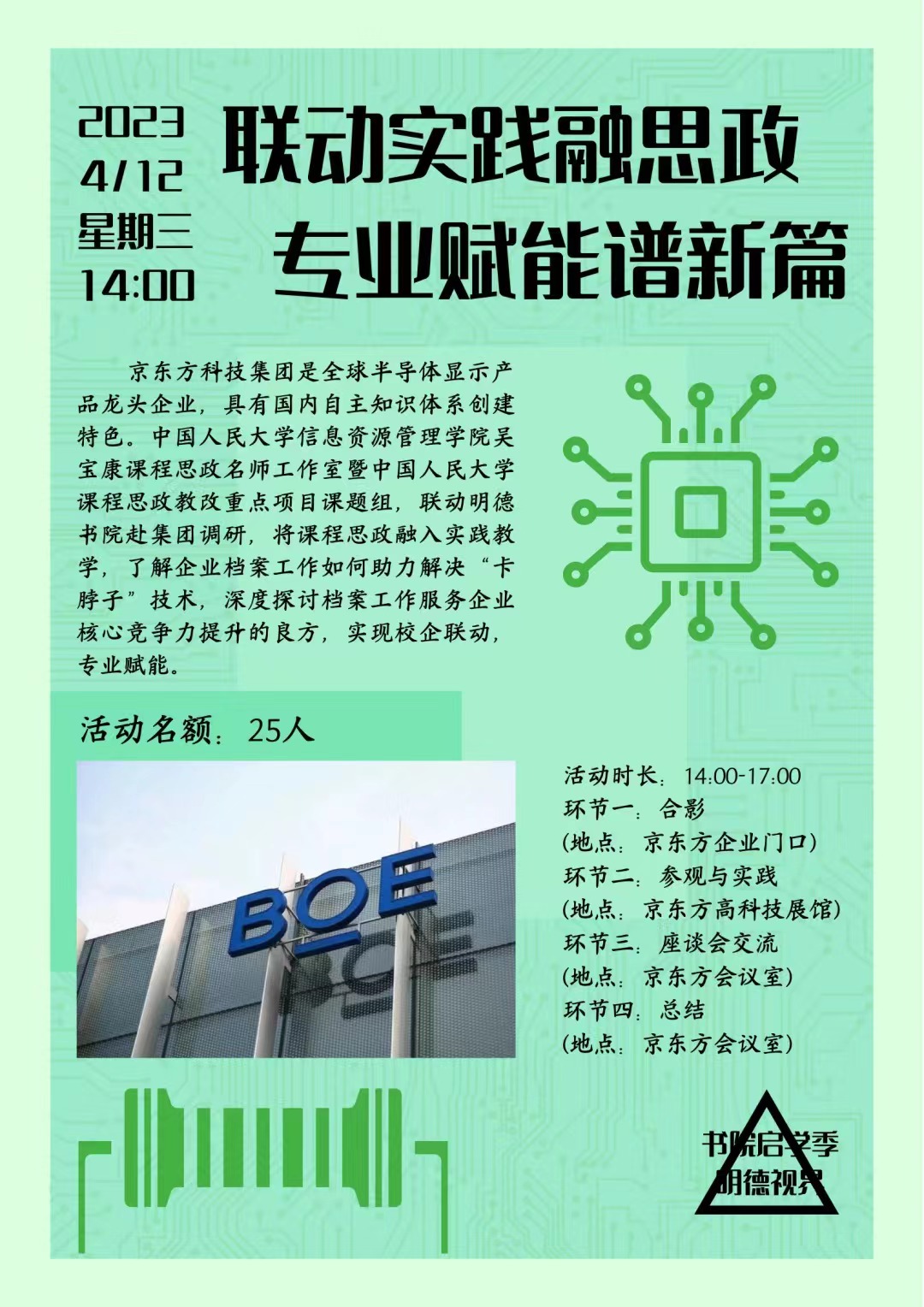 麻豆视频