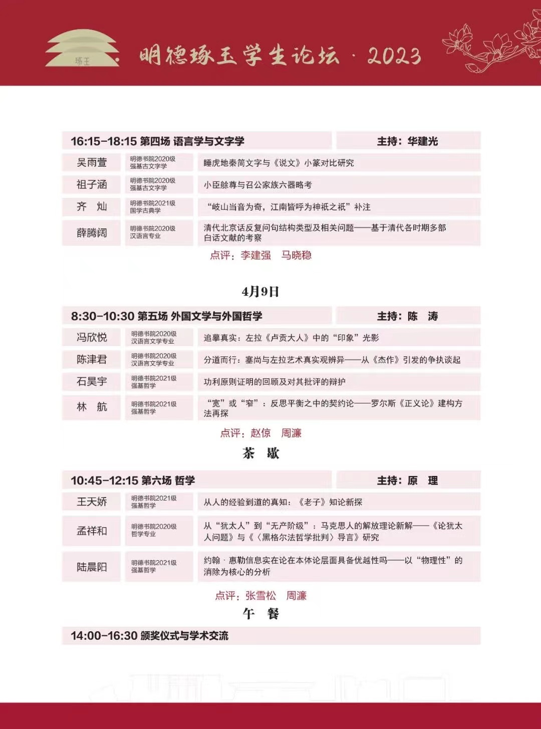 麻豆视频