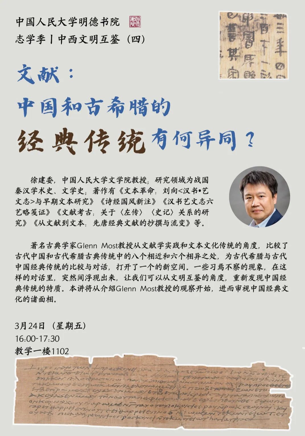 麻豆视频