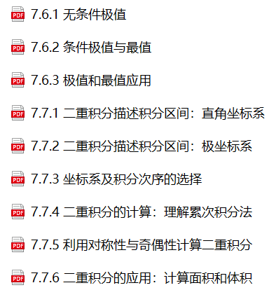 麻豆视频