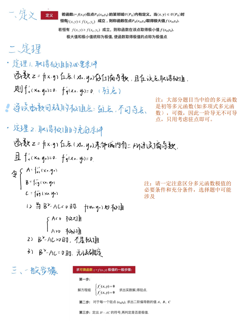 麻豆视频