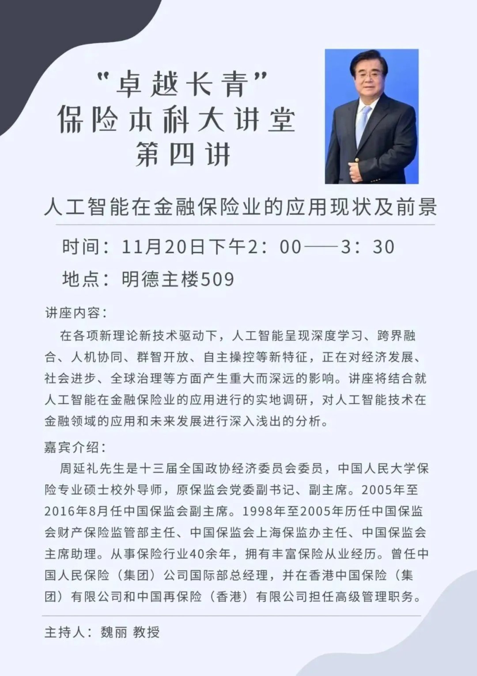 麻豆视频