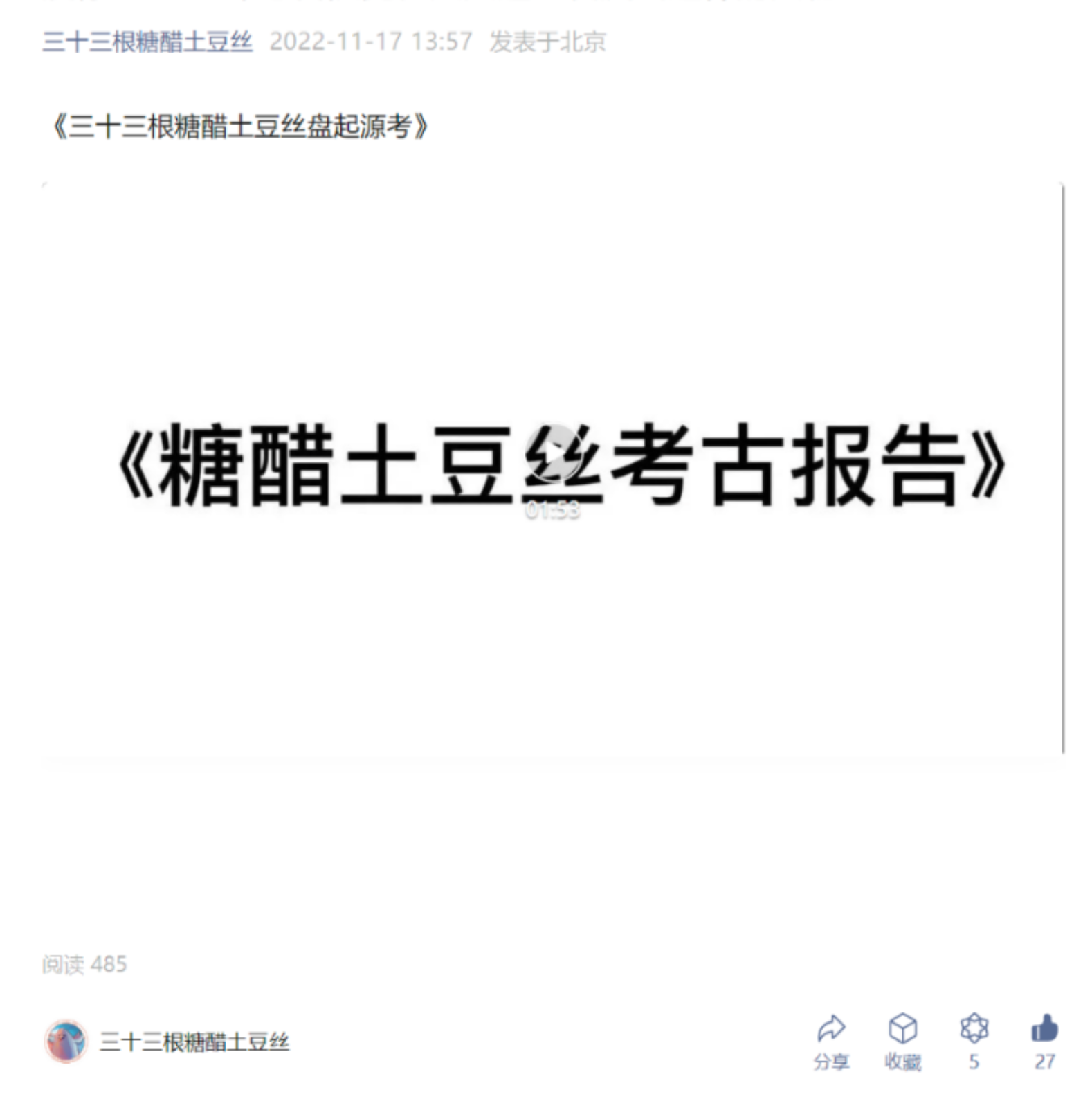 麻豆视频