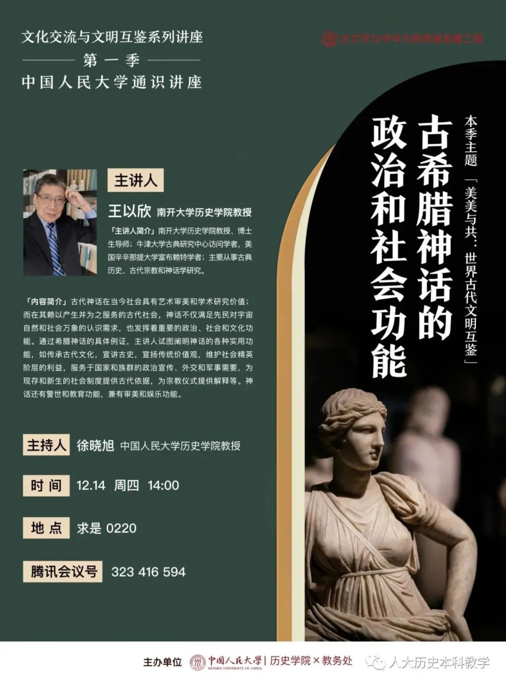 麻豆视频