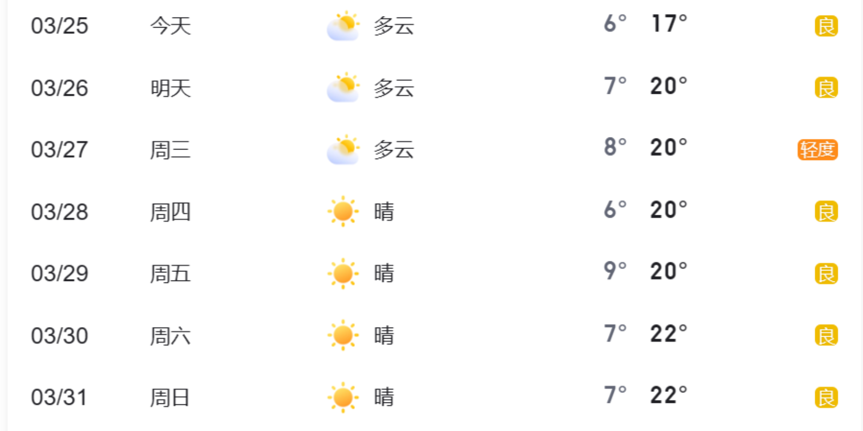 麻豆视频