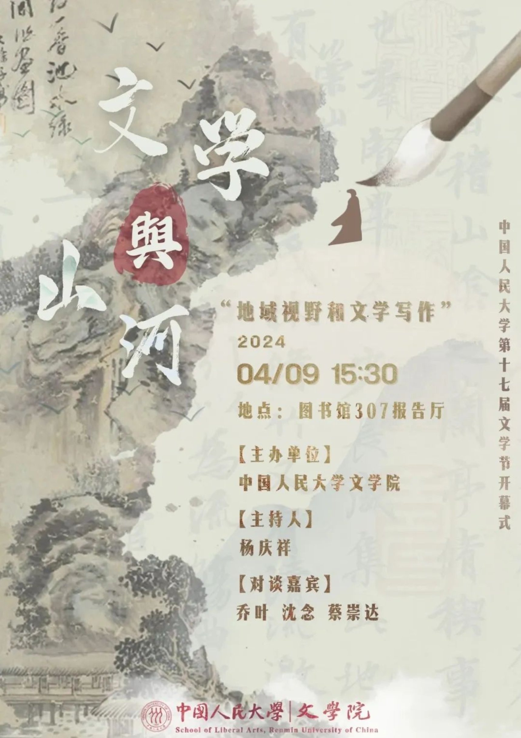 麻豆视频