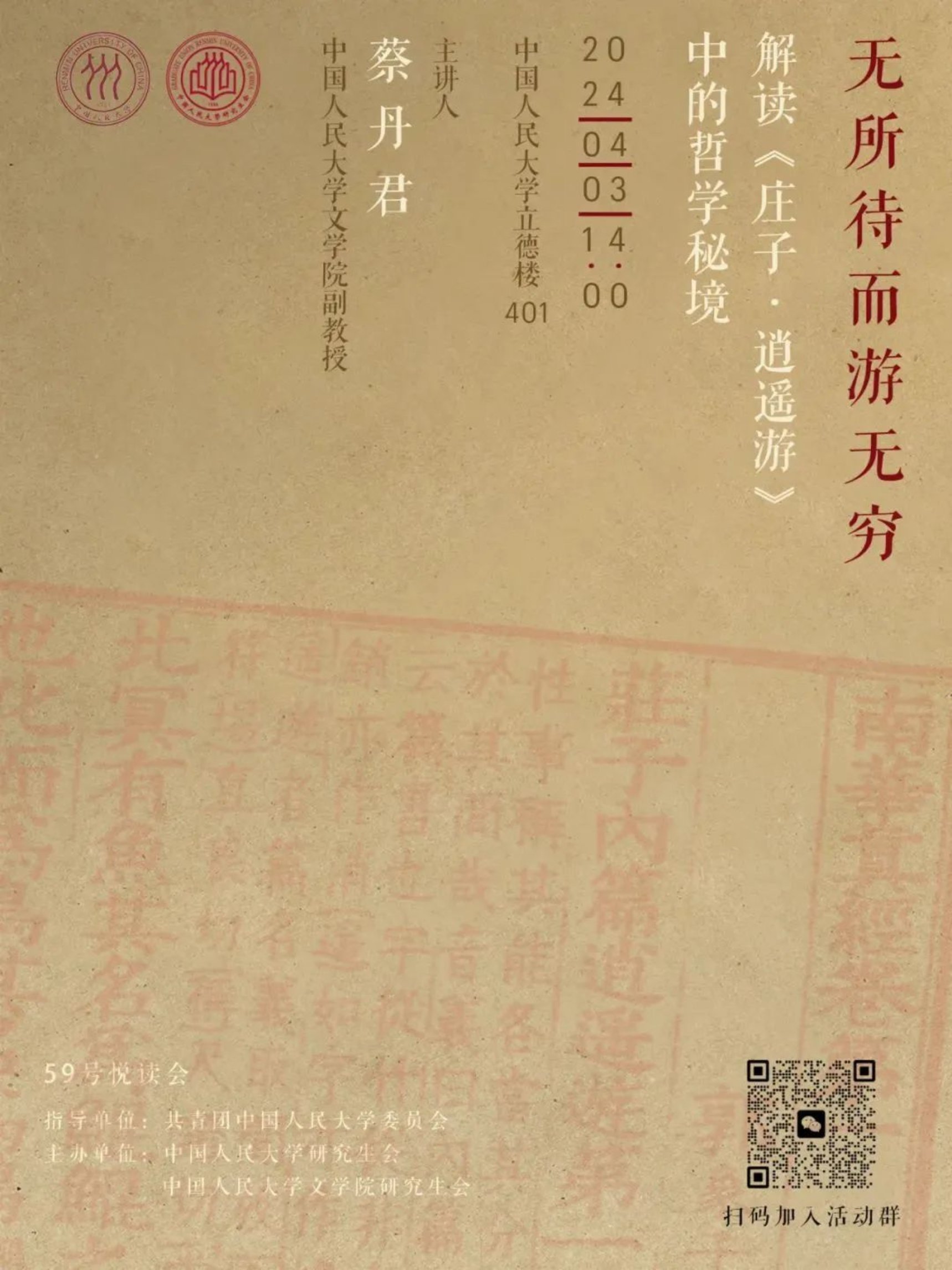 麻豆视频