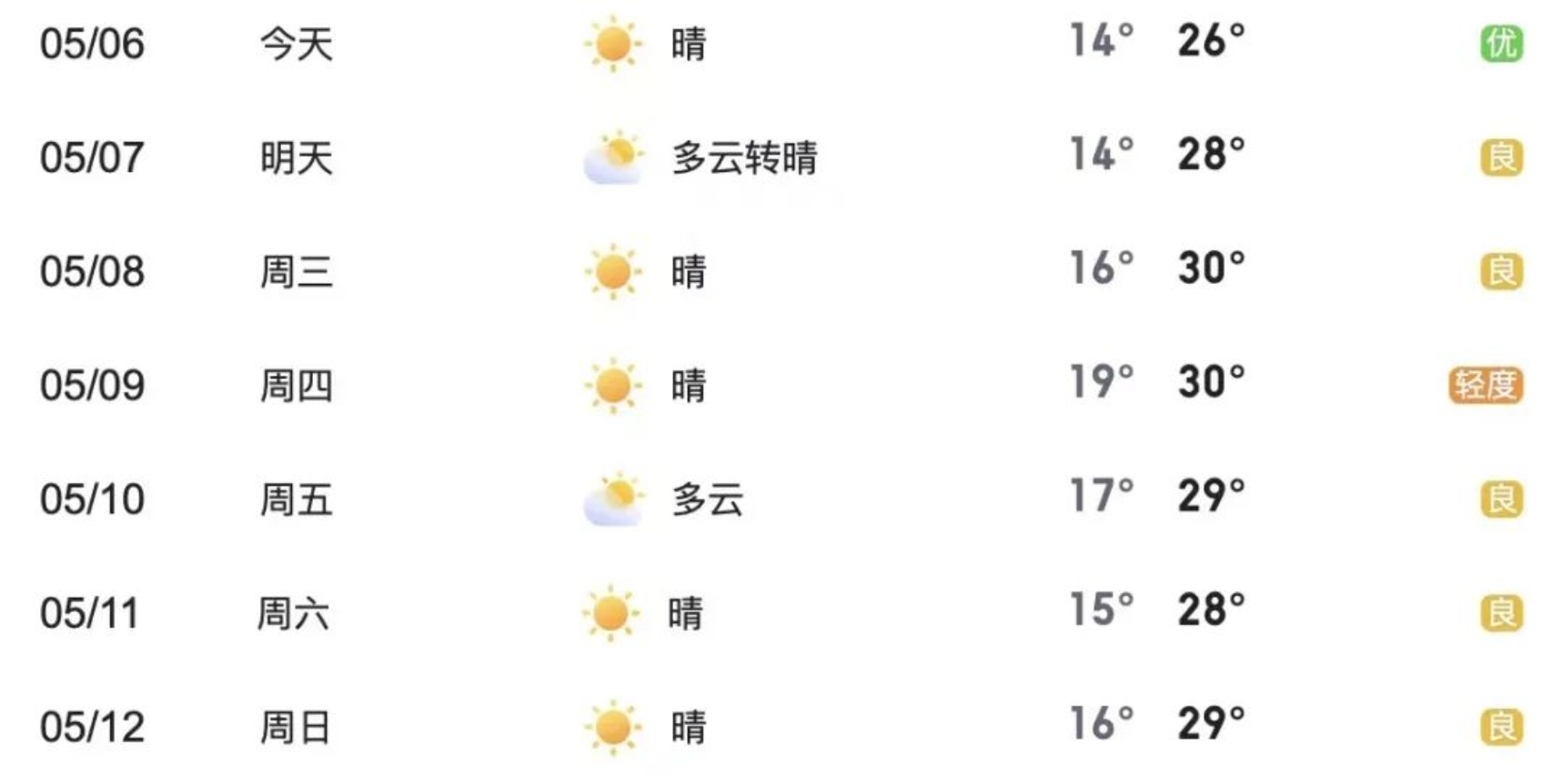 麻豆视频