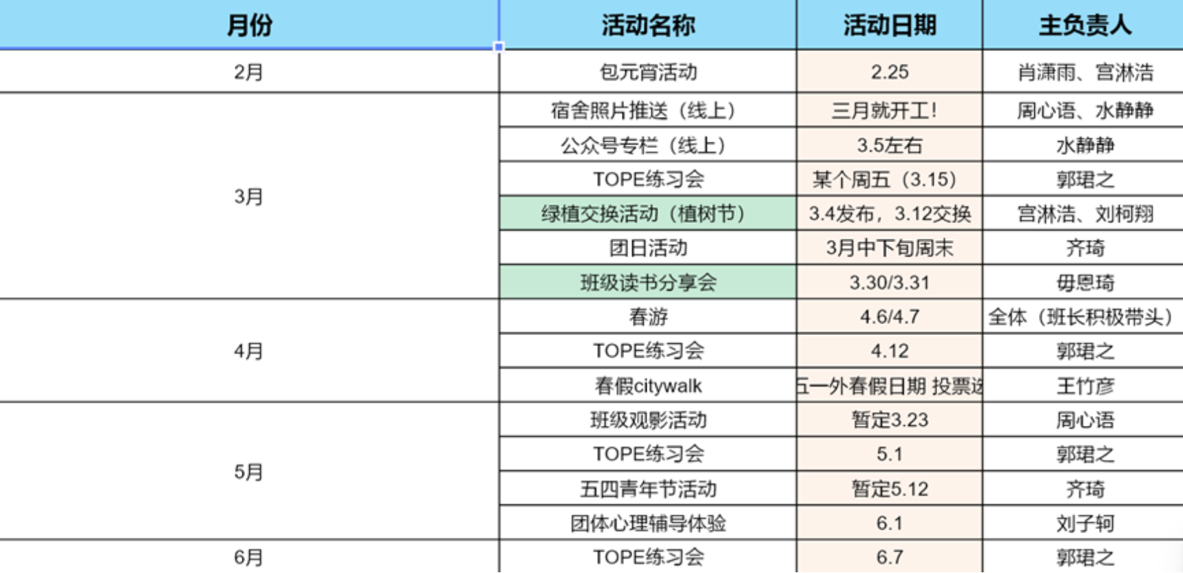 麻豆视频