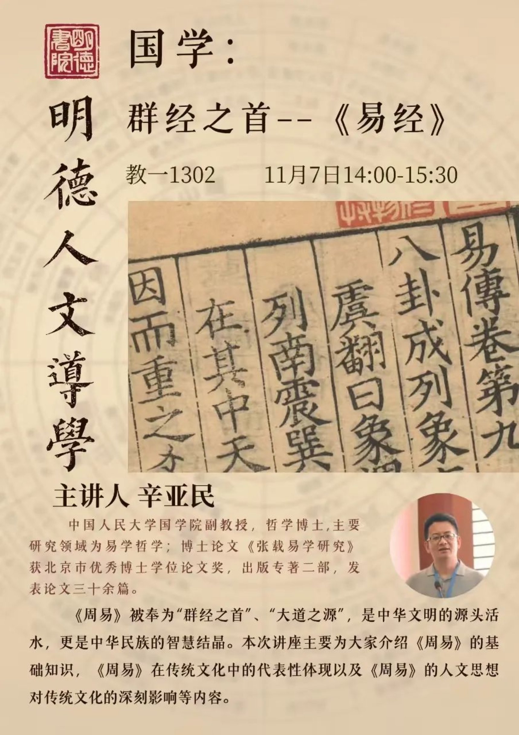 麻豆视频